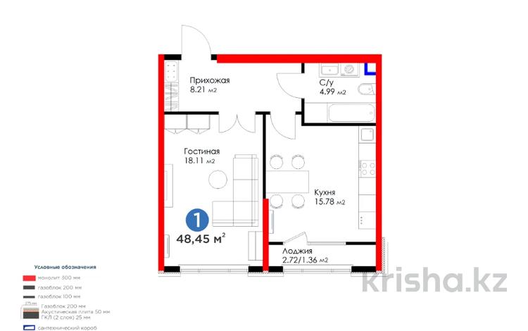 1-комнатная квартира, 48.45 м², 1/12 этаж, Нурсултана Назарбаева — скидка за ~ 25.4 млн 〒 в Шымкенте, Абайский р-н — фото 10