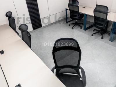 Офисы, кабинеты и рабочие места · 17 м² за 450 000 ₸ в Алматы, Бостандыкский р-н