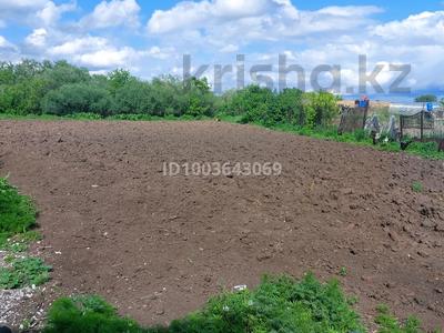 Участок · 29 соток, Конституция 36 за 10.5 млн ₸ в Жалтырколе