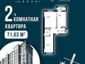 2-бөлмелі пәтер · 75 м² · 6/8 қабат, Мангилик Ел 68Б — Е497, бағасы: 73 млн ₸ в Астане, Есильский р-н — фото 7