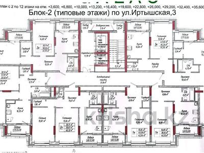 1-комнатная квартира · 42 м² · 4/12 этаж, Иртышская 3 за ~ 20.3 млн ₸ в Семее