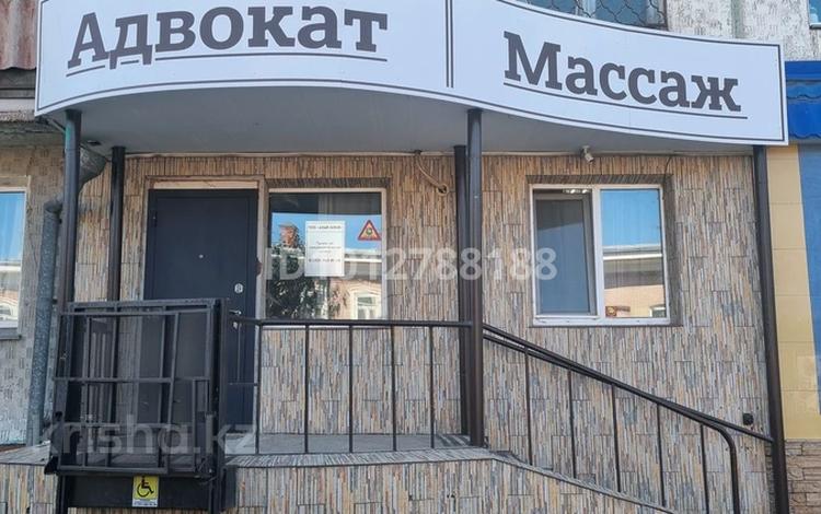 Свободное назначение, офисы, магазины и бутики, салоны красоты, образование · 62 м² за 25.5 млн ₸ в Петропавловске — фото 2