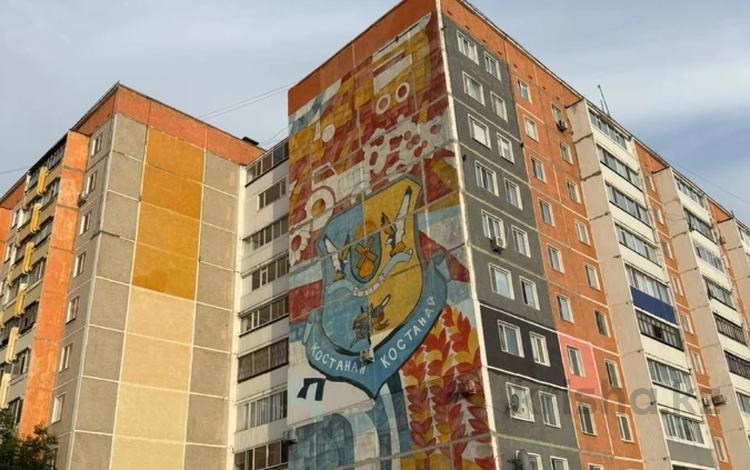 2-комнатная квартира · 53.3 м² · 7/9 этаж, 8-й Микрорайон 11 за 19.4 млн ₸ в Костанае — фото 2