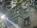 2-бөлмелі пәтер · 44.1 м² · 4/4 қабат, проспект Азаттык 59 — Санаторий, бағасы: 13 млн ₸ в Атырауской обл. — фото 5