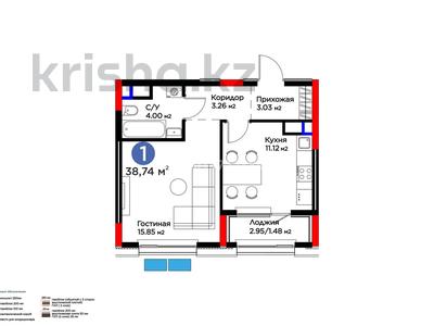 1-комнатная квартира · 38.74 м² · 4/9 этаж, мкр Нурсая, Абулхаир хана — Хюндай центр за 24.5 млн ₸ в Атырау