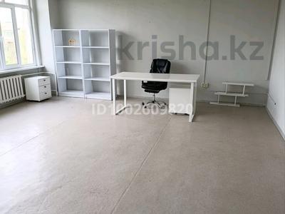 Офисы · 16 м² за 96 000 〒 в Алматы, Бостандыкский р-н