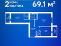 2-бөлмелі пәтер · 69 м² · 9/9 қабат, мкр Юго-Восток, Таттимбета 40, бағасы: 27 млн ₸ в Караганде, Казыбек би р-н — фото 11