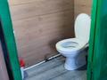 Саяжай · 2 бөлме · 25 м², Кенесары37 37 — Музея природы, бағасы: 5 000 ₸ в Бурабае — фото 8