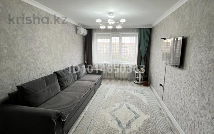 3-комнатная квартира · 67.5 м² · 8/9 этаж, Назарбаева 95 за 34.5 млн ₸ в Павлодаре — фото 2