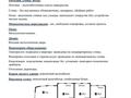 1-бөлмелі пәтер · 38.8 м² · 4/9 қабат, Шұғыла ш/а., бағасы: 20.6 млн ₸ в Алматы, Наурызбайский р-н — фото 2