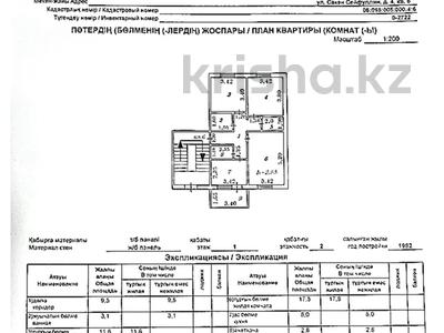 3-бөлмелі пәтер · 70.9 м² · 1/2 қабат, Сакен Сейфуллина 4 — Автовокзала, бағасы: 4 млн ₸ в Жанатасе