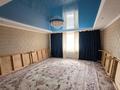 Отдельный дом · 6 комнат · 160 м² · 1750 сот., Әйтеке би 17 за 20 млн ₸ в Сарыжаре