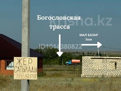 Жер телімі · 12 сотық, Ақтөбе, бағасы: 3.8 млн ₸ в Актобе