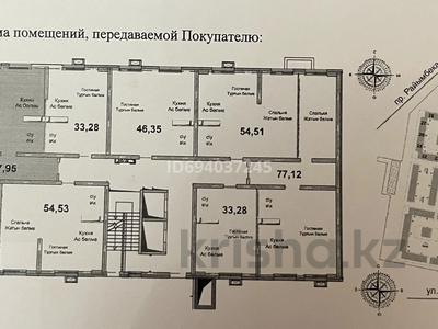 3-комнатная квартира, 78 м², 1/13 этаж, Емцова 31 за 35 млн 〒 в Алматы, Ауэзовский р-н