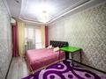 1-комнатная квартира, 33 м², 4/5 этаж, мкр Аксай-3 17 за 24.5 млн 〒 в Алматы, Ауэзовский р-н
