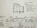 2-бөлмелі пәтер · 62.3 м² · 5/5 қабат, Братья жубановых 11, бағасы: 25 млн ₸ в Хромтау — фото 6