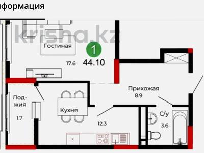 1-бөлмелі пәтер · 44.1 м² · 4/22 қабат, Сыганак 26/2, бағасы: 29 млн ₸ в Астане, Нура р-н