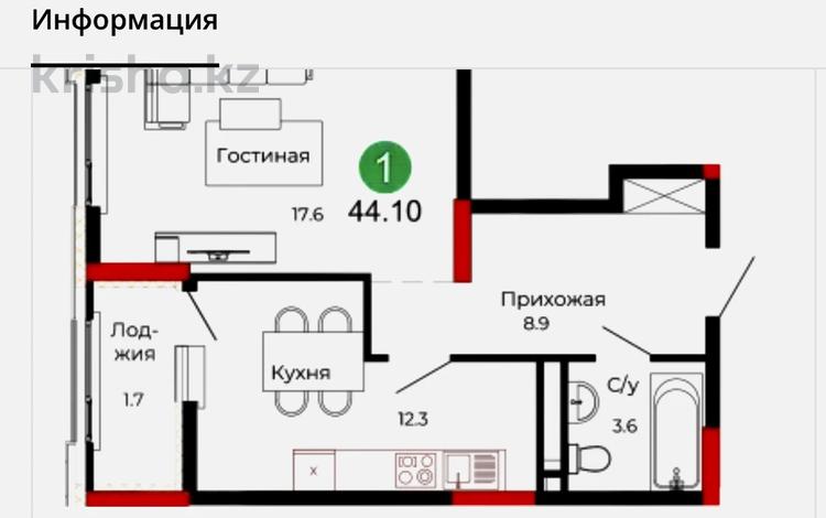 1-комнатная квартира · 44.1 м² · 4/22 этаж, Сыганак 26/2 за 29 млн ₸ в Астане, Нура р-н — фото 2