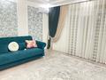 3-комнатная квартира · 79 м² · 9/12 этаж, мкр Шымсити 34 за 38 млн ₸ в Шымкенте, Абайский р-н — фото 13
