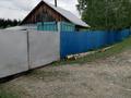 Отдельный дом · 2 комнаты · 80 м² · 30 сот., Бн 85 за 10 млн ₸ в 