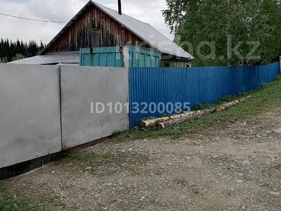 Отдельный дом · 2 комнаты · 80 м² · 30 сот., Бн 85 за 10 млн ₸ в 