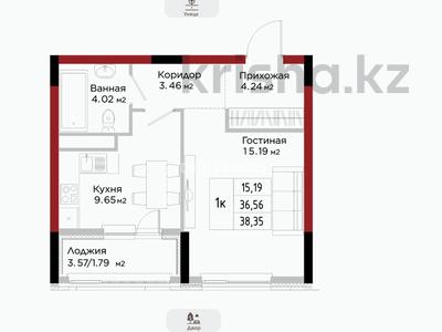 1-бөлмелі пәтер · 38.7 м² · 7/9 қабат, Е 908 ,24 24 — Айтматова улы дала, бағасы: 19 млн ₸ в Астане, Есильский р-н