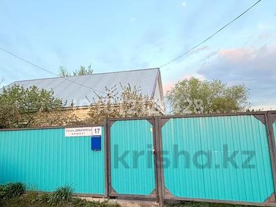 Отдельный дом · 5 комнат · 103.3 м² · 8 сот., ул. 312-й Стрелковой Дивизии 17 за 11 млн ₸ в Мартуке