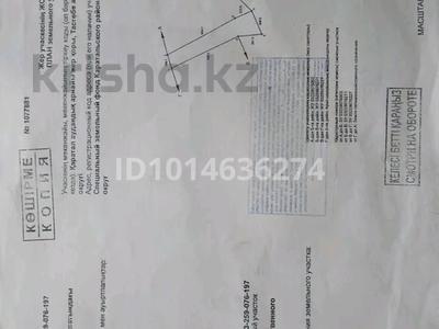Участок · 24 га, Талдыкорган за 70 млн ₸