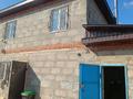 Дача · 4 комнаты · 65 м² · 8.2 сот., ПКСТ им. Чапаева за 25.5 млн ₸ в Костанае — фото 8