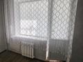1-комнатная квартира · 50 м² · 1/5 этаж, 4 3 — Светлана, Арзу кафе,Южный магазин, тэмо магазин за 25 000 ₸ в Конаеве — фото 47