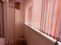 1-комнатная квартира · 45 м² · 6/9 этаж, жилой массив Есет Батыр 15г — Бопай ханым Нур Сити за 12.5 млн ₸ в Актобе — фото 6