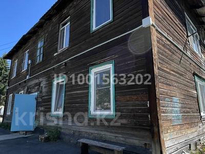 2-бөлмелі пәтер · 39 м² · 1/2 қабат, Әуезова 6, бағасы: 4.8 млн ₸ в Риддере
