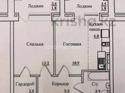 2-комнатная квартира · 49 м² · 4/10 этаж, Еркина Ауельбекова 120Б за 21 млн ₸ в Кокшетау