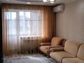 2-комнатная квартира · 54 м² · 3/5 этаж, Ескалиева 146 — Сарайшык за 23.5 млн 〒 в Уральске — фото 3