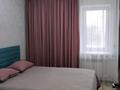 2-комнатная квартира · 54 м² · 3/5 этаж, Ескалиева 146 — Сарайшык за 23.5 млн 〒 в Уральске — фото 7