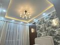 2-комнатная квартира · 45 м² · 8/12 этаж, ул. Фадеева, 38г 38/1 за 41.9 млн ₸ в Алматы, Алатауский р-н — фото 28