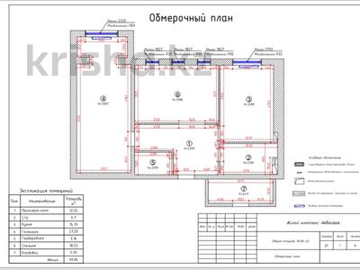 Продажа квартир в Мангистауской обл.: 2-комнатная квартира · 89.86 м² · 3/8 этаж, 32А мкр 50 за 19.5 млн 〒 2-комнатная квартира · 89.86 м² · 3/8 этаж, 32А мкр 50 за 19.5 млн 〒 в Актау