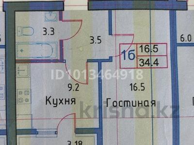1-бөлмелі пәтер · 34.5 м² · 4/5 қабат, мкр. Алтын орда 339а, бағасы: 15.5 млн ₸ в Актобе
