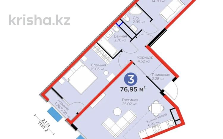 3-комнатная квартира, 76.95 м², 11/12 этаж, Байдибек би 115/10 за ~ 30.3 млн 〒 в Шымкенте, Аль-Фарабийский р-н — фото 2