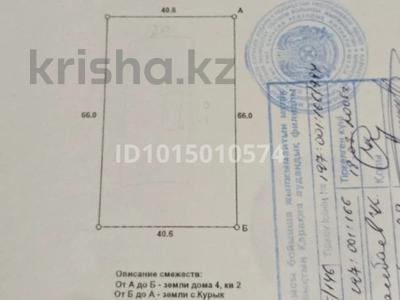 Жеке үй · 4 бөлме · 71 м² · 26 жүзд., Қызылқұм 4, бағасы: 15 млн ₸ в Курыке