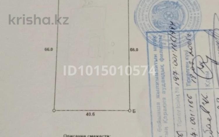 Жеке үй · 4 бөлме · 71 м² · 26 жүзд., Қызылқұм 4, бағасы: 15 млн ₸ в Курыке — фото 2