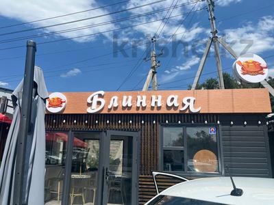 Свободное назначение · 20 м² за 2.8 млн ₸ в Алматы, Наурызбайский р-н