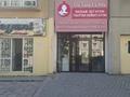 Кеңселер, дүкендер мен бутиктер, сұлулық салондары, медорталықтар мен дәріханалар, білім орталықтары, кабинеттер және жұмыс орындары, студиялар · 97 м², бағасы: 900 000 ₸ в Алматы, Алатауский р-н