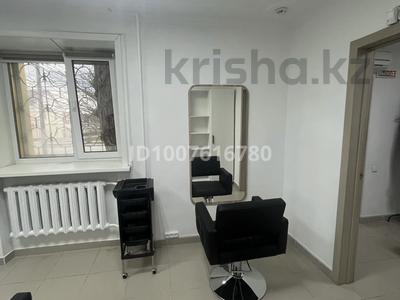 Салоны красоты · 14 м² за 70 000 〒 в Костанае