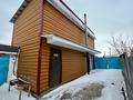 Отдельный дом · 8 комнат · 300 м² · 12 сот., Казахстанская 47 за 65 млн ₸ в Бурабае — фото 5