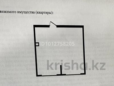 2-бөлмелі пәтер · 48.79 м² · 5/9 қабат, мкр Кайрат, Сыбызгы 100, бағасы: 23 млн ₸ в Алматы, Турксибский р-н