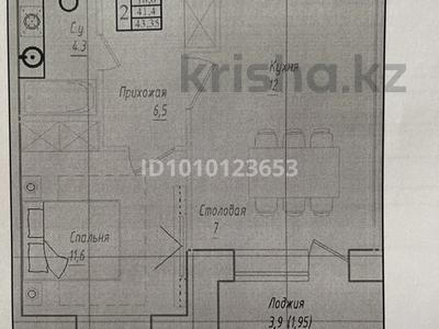 2-комнатная квартира · 43.35 м² · 5/9 этаж, Микрорайон Коктем 5/5 за 17.5 млн ₸ в Кокшетау