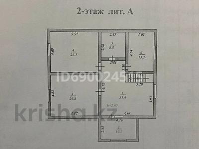 Отдельный дом · 5 комнат · 360 м² · 8 сот., мкр Шанырак-1 41 за 167 млн 〒 в Алматы, Алатауский р-н