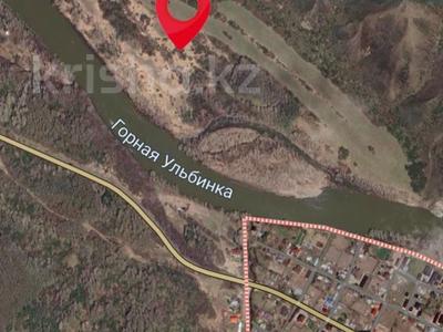 Участок · 4.4 га, Северо-Западнее с. Горная Ульбинка за 60 млн 〒