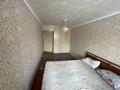 2-комнатная квартира · 45 м² · 2/5 этаж, 50 лет Октября 66 за 110 000 ₸ в Рудном — фото 7